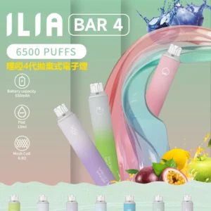 ILIA