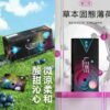 LEME加熱菸 樂美加熱不燃燒煙彈 IQOS3.0 711到付  無煙感覺