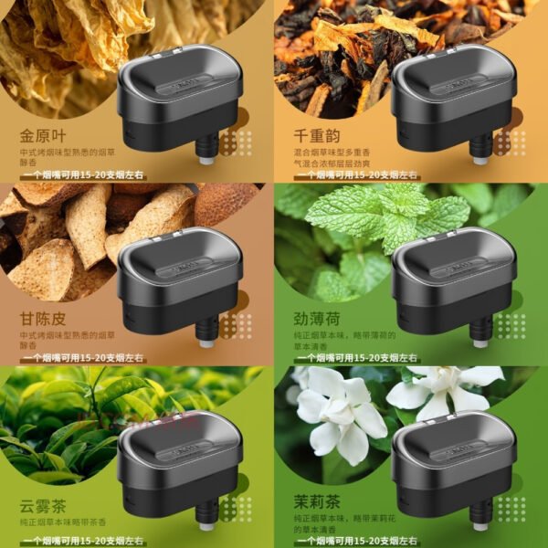 WONZ溫致L1 煙草加熱器 粗支香煙過濾