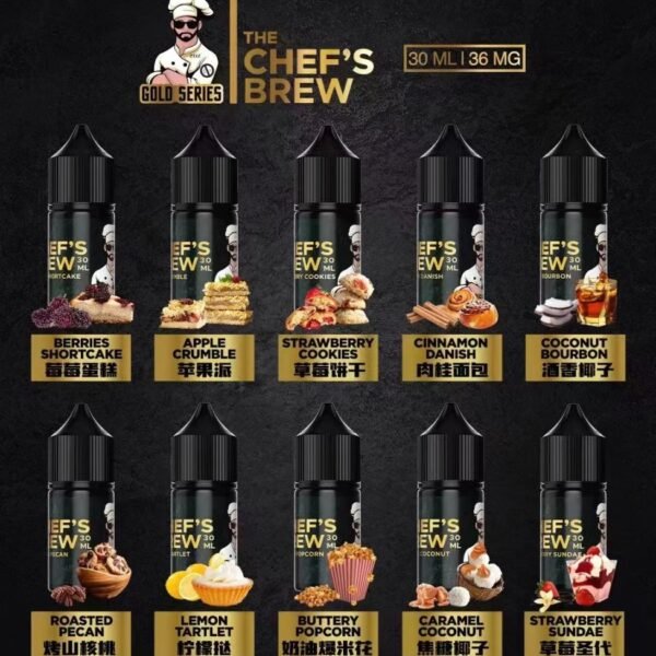 THE CHEF’S BREW 廚師佳釀煙油 30ml/36mg 小煙煙油
