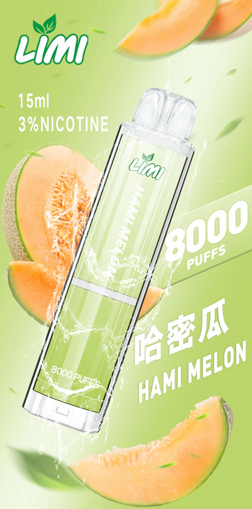 LIMI 8000口 發光拋棄式電子煙 台灣電子煙批|發超長續航