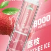 LIMI 8000口 發光拋棄式電子煙 台灣電子煙批|發超長續航