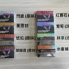 哈版TEREA菸彈 IQOS ILUMA專用煙彈 台灣加熱煙批發
