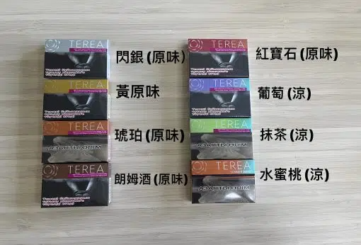 哈版TEREA菸彈 IQOS ILUMA專用煙彈 台灣加熱煙批發
