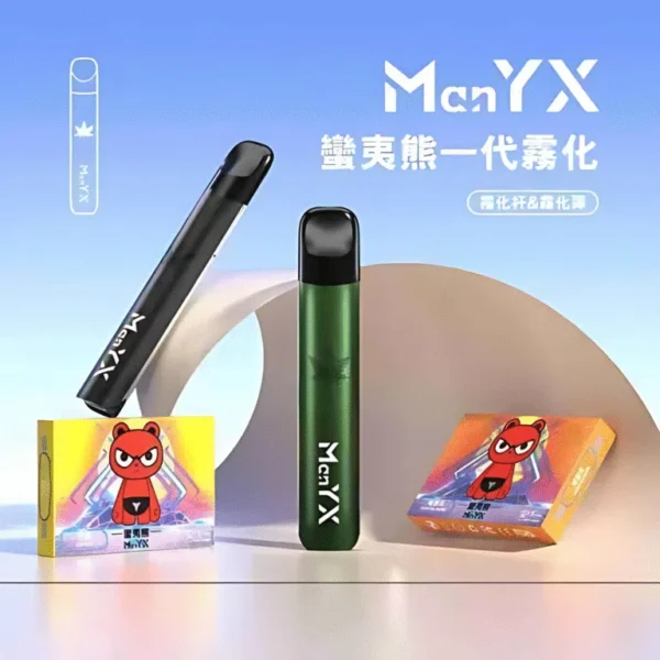 蠻夷熊主機 ManYX霧化桿 通用Relx 悅刻煙彈一代