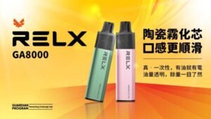 ga 拋棄式