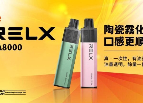 悅刻 GA8000 – 8000口 拋棄式電子煙｜RELX 正品大容量小煙 台灣現貨