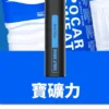 熱門小黑條|鯊克7000口 拋棄式電子煙｜Salt Shaq 7000 Puffs小黑條