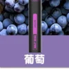 熱門小黑條|鯊克7000口 拋棄式電子煙｜Salt Shaq 7000 Puffs小黑條