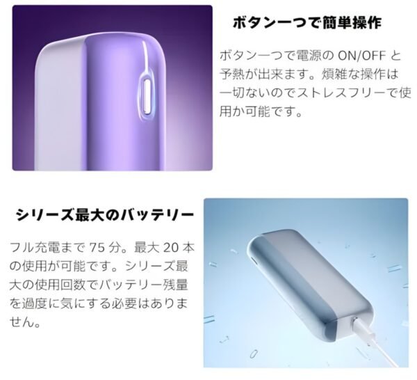 新品上市！Fasoul Mate Air 二回機升級版 Terea專用加熱煙機：一根煙抽兩次，台灣現貨711到付超方便
