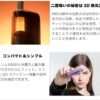新品上市！Fasoul Mate Air 二回機升級版 Terea專用加熱煙機：一根煙抽兩次，台灣現貨711到付超方便