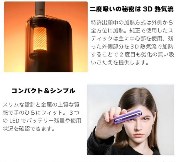 新品上市！Fasoul Mate Air 二回機升級版 Terea專用加熱煙機：一根煙抽兩次，台灣現貨711到付超方便